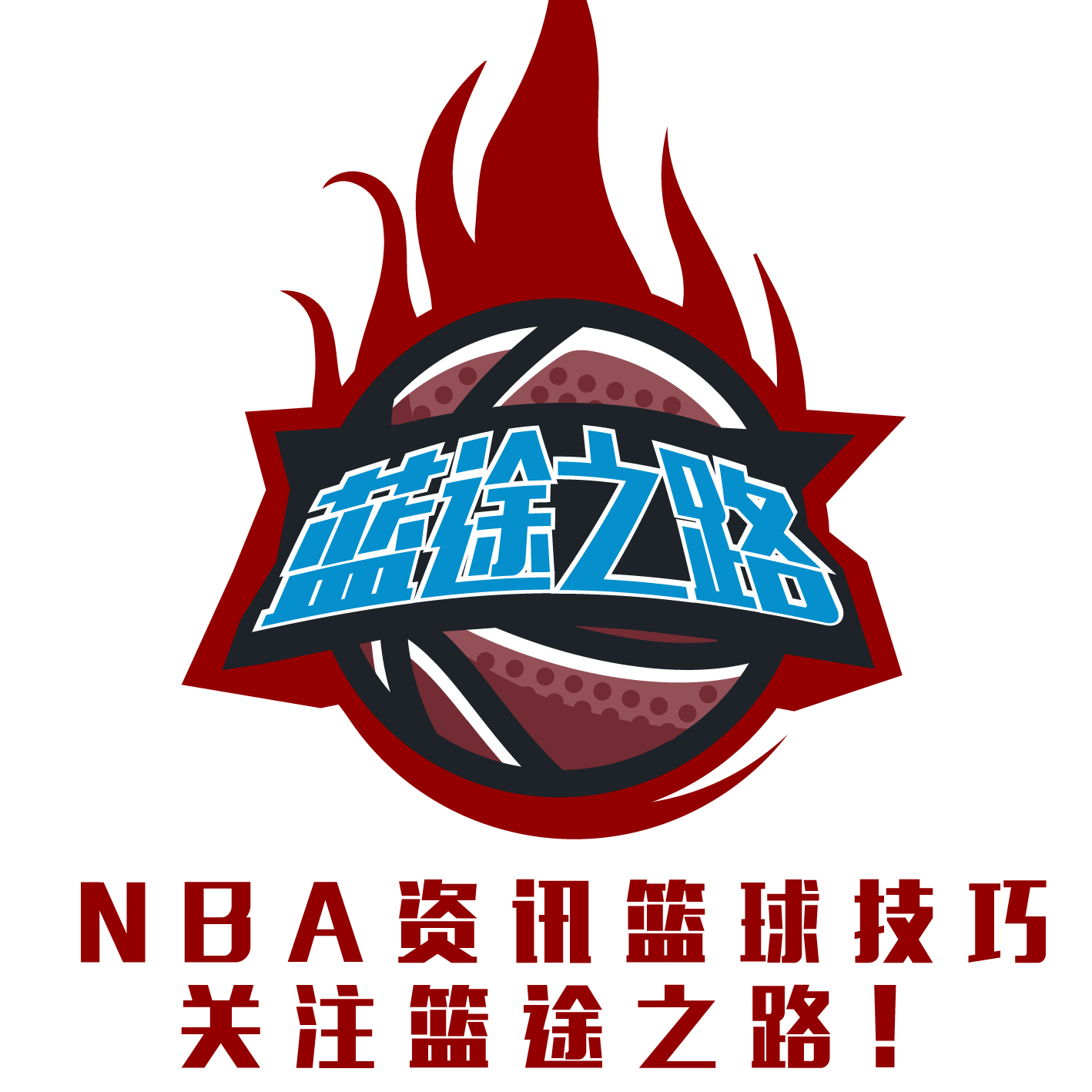 予他技