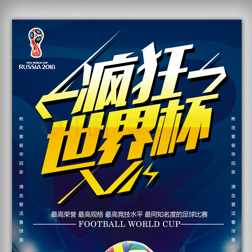 列何峻