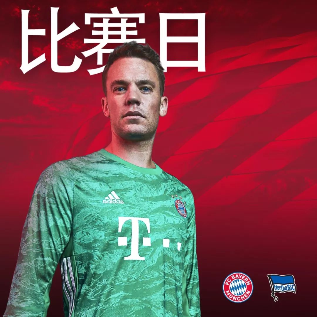 山队