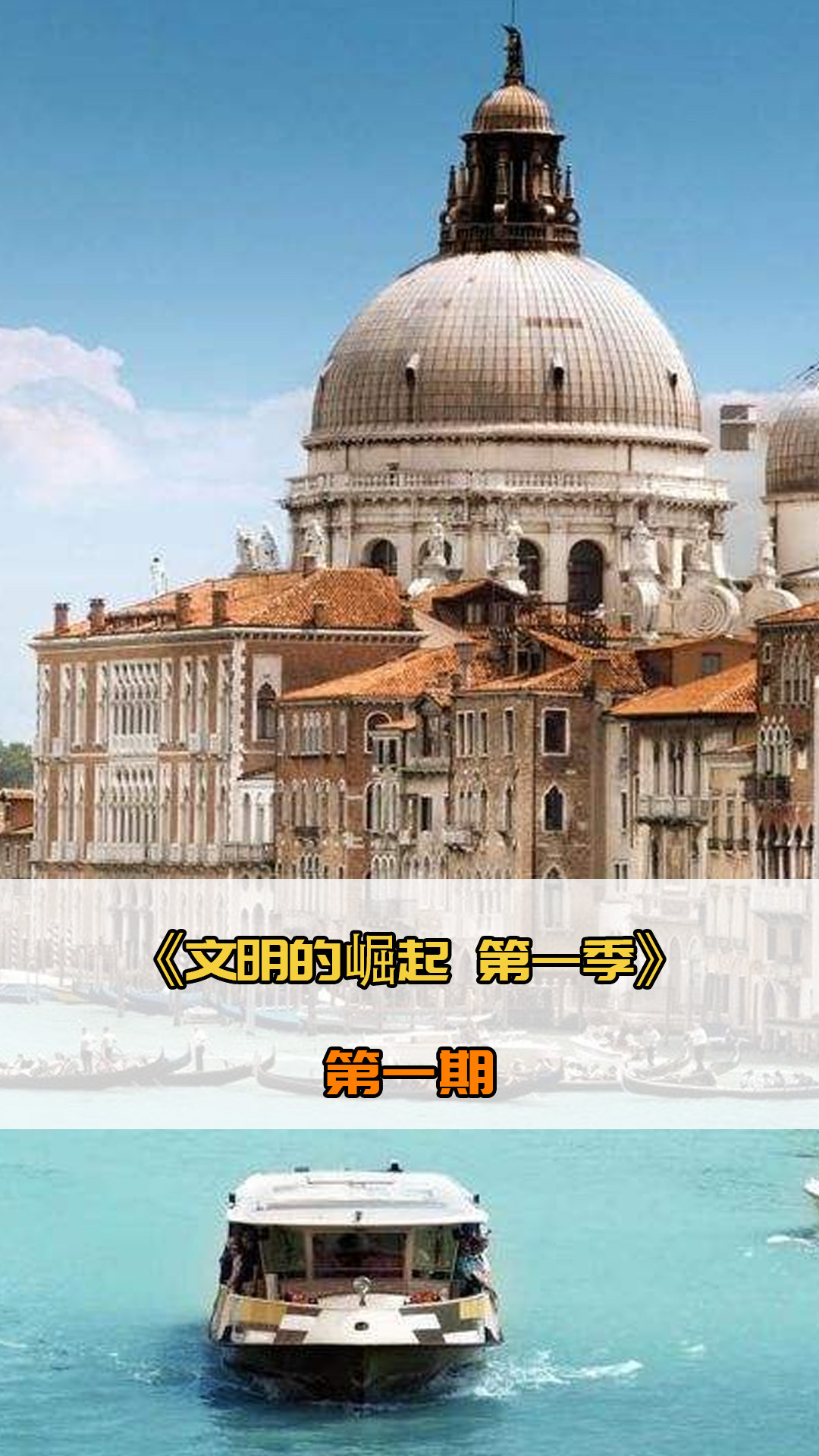 在比赛关