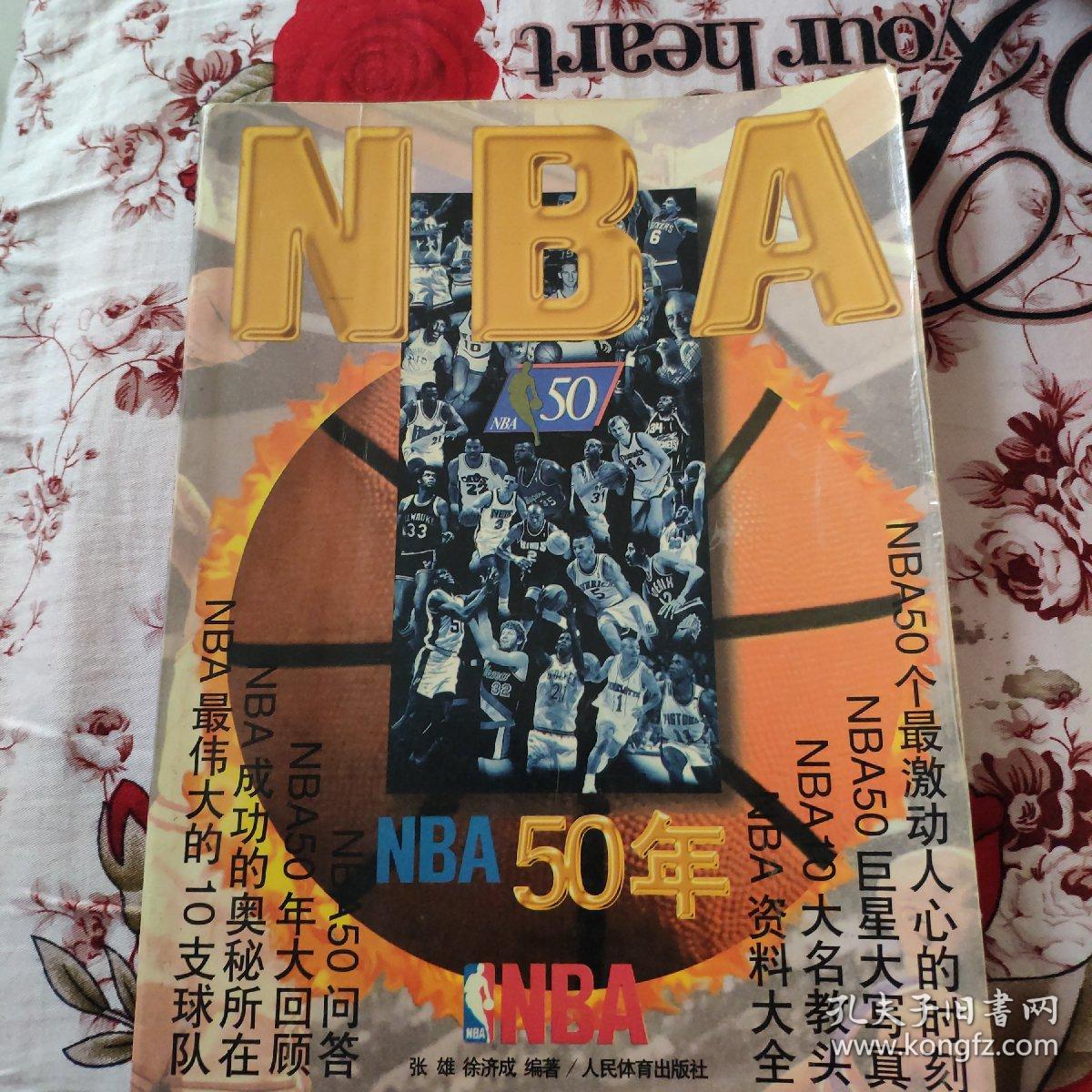 度极限
