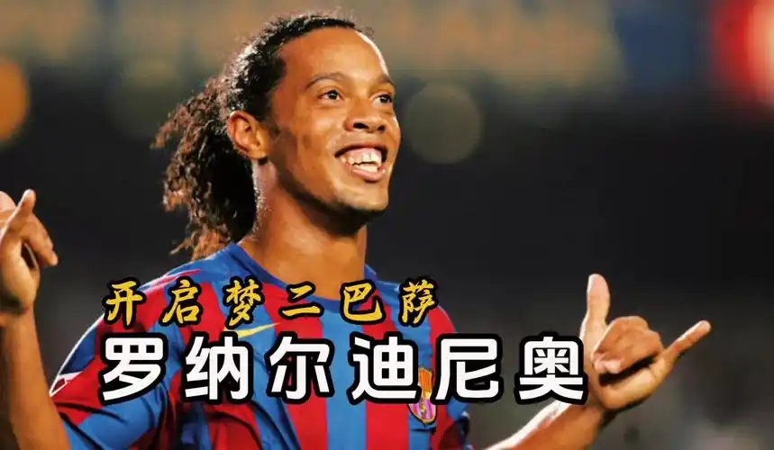 圭罗这对锋